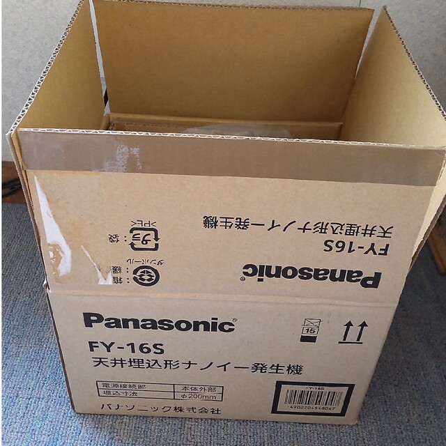 Panasonic - パナソニック 天井埋込形ナノイー発生機の通販 by まきこ