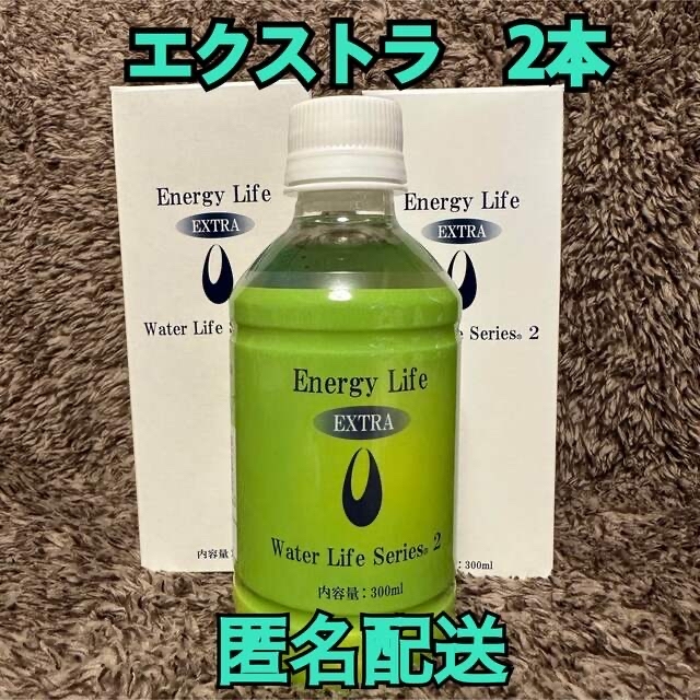 ポタポタクラブ　ライフエッセンス　エクストラ　300ml