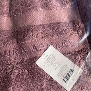 ローラアシュレイ(LAURA ASHLEY)のローラアシュレイ 大判タオル90 × 150 新品未開封(毛布)