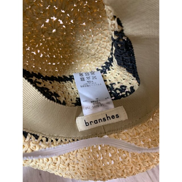 Branshes(ブランシェス)のブランシェス 麦わら帽子 キッズ/ベビー/マタニティのこども用ファッション小物(帽子)の商品写真