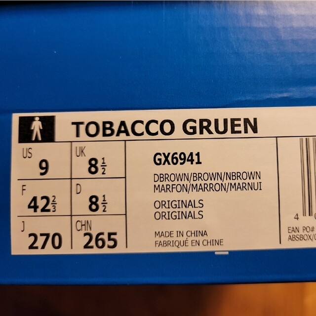 新品　adidas　tobacco　タバコ　グルエン　GRUEN ブラウン27② メンズの靴/シューズ(スニーカー)の商品写真