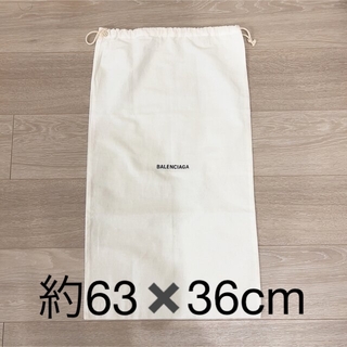 バレンシアガ(Balenciaga)のBALENCIAGA バレンシアガ  　巾着袋　保存袋(ショップ袋)