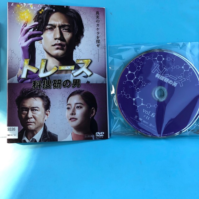 トレース 科捜研の男  DVD 全6巻セット