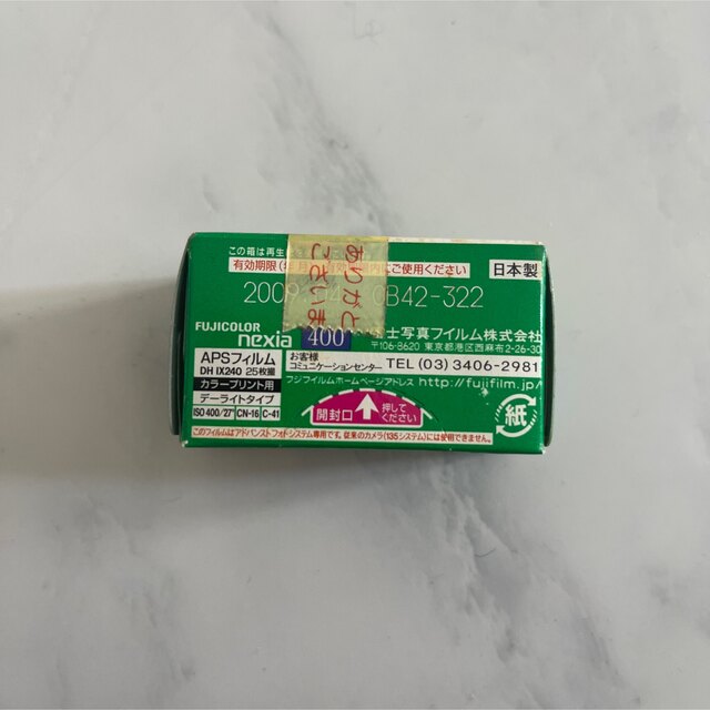 富士フィルム APSカートリッジ2本