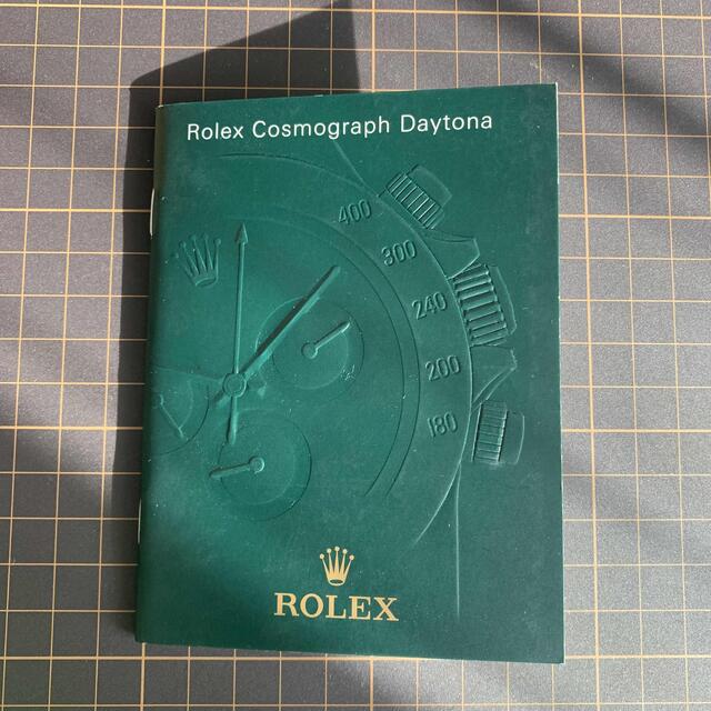 ROLEX(ロレックス)の取扱説明書 エンタメ/ホビーの本(その他)の商品写真