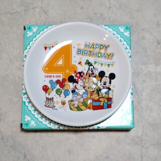 ディズニー(Disney)のディズニー　バースデープレート　ミッキー　皿　4歳　誕生日祝い　プレゼント　新品(プレート/茶碗)