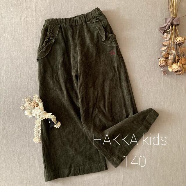 hakka kids(ハッカキッズ)のHAKKA kids｜ハッカキッズ✾ 深みカーキグリーン❁⃘ワイドパンツ キッズ/ベビー/マタニティのキッズ服女の子用(90cm~)(パンツ/スパッツ)の商品写真