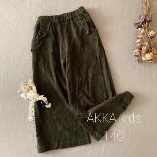 ハッカキッズ(hakka kids)のHAKKA kids｜ハッカキッズ✾ 深みカーキグリーン❁⃘ワイドパンツ(パンツ/スパッツ)