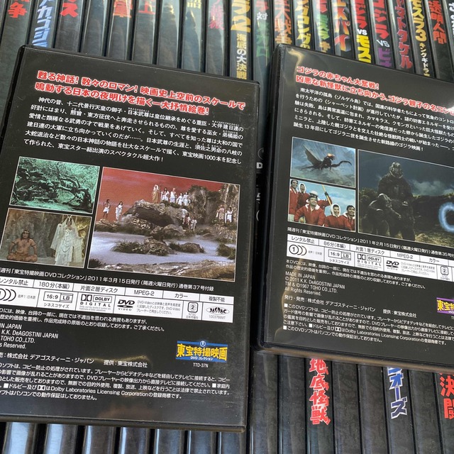 東宝特撮映画 DVDコレクション 全65巻セット!の通販 by 【J.s dream