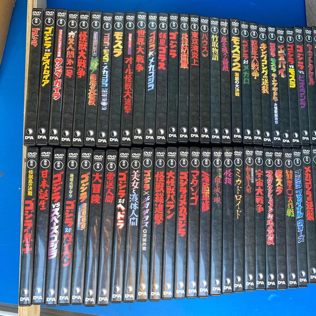 東宝特撮映画 DVDコレクション 全65巻セット!の通販 by 【J.s dream