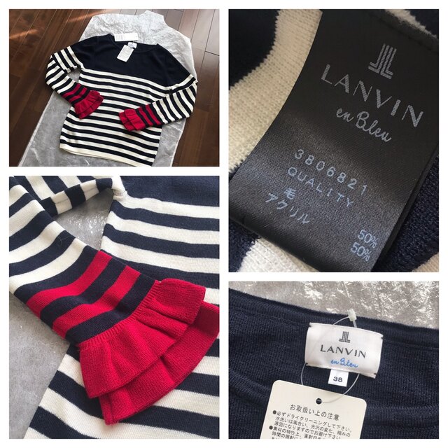 LANVIN en Bleu(ランバンオンブルー)の未着用☆ランバンオンブルー☆ボーダー レディースのトップス(ニット/セーター)の商品写真