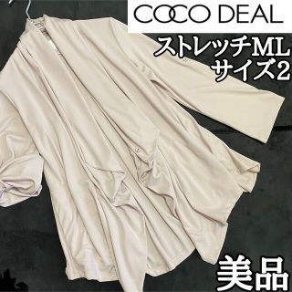 ココディール(COCO DEAL)のテロテロ【COCO DEAL】ショールカラーガウンsize2(カーディガン)