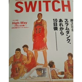 Switch Vol.23 スラムダンク あれから10日後の通販 by Y SHOP｜ラクマ