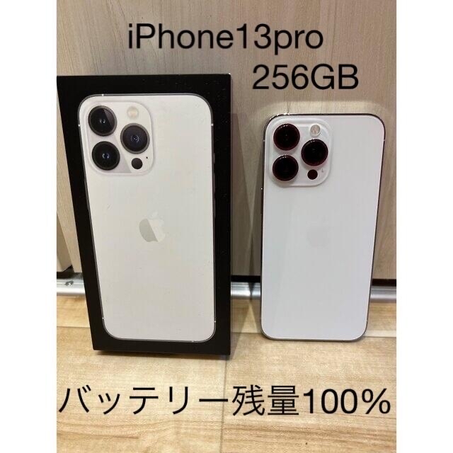 珍しい Apple - iPhone13Pro シルバー 256GB スマートフォン本体