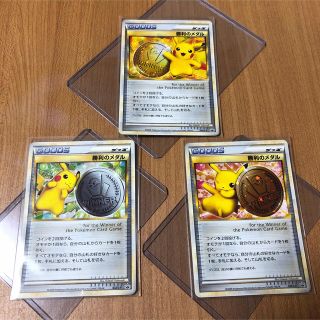 ポケモンカード 勝利のメダル ピカチュウ プロモ 金メダル 銀メダル