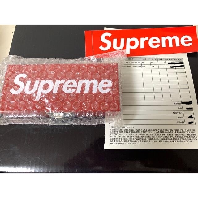 supreme metal box small 新品未使用シュプリーム