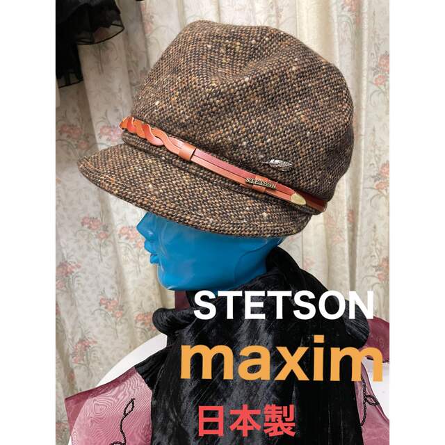 maxim マキシン　マキシム　帽子　防寒具　STETSON ツイード　日本製