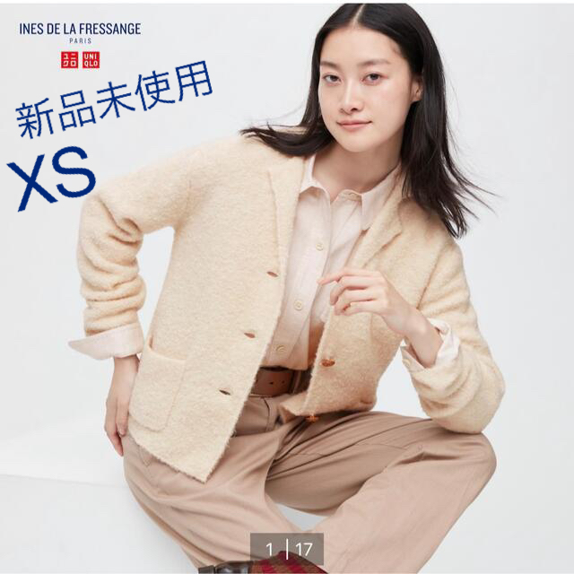 UNIQLO(ユニクロ)の新品ニットジャケット XS*UNIQLO レディースのトップス(カーディガン)の商品写真