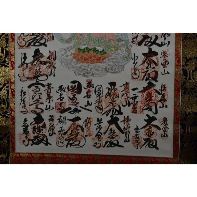 西国 三十三ヶ所/西国三十三箇所霊場集印肉筆掛軸 掛軸☆宝船☆AA-365