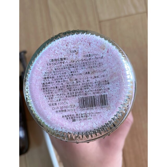 SABON(サボン)のSABON ボディーソープ 入浴剤 コスメ/美容のボディケア(ボディソープ/石鹸)の商品写真