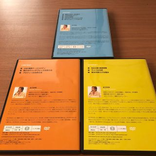 【最強のUSP構築メソッド完全習得セミナー】DVD 金子欽致