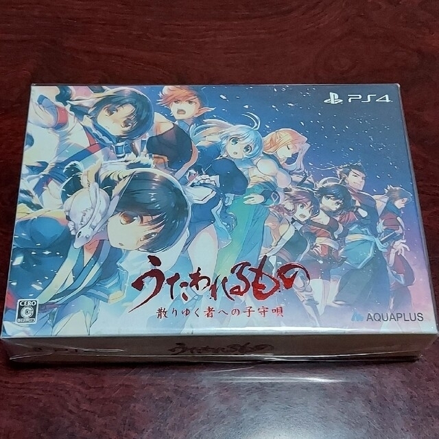 バースデー 記念日 ギフト 贈物 お勧め 通販 PS4 うたわれるもの