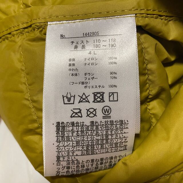 しまむら(シマムラ)のしまむら CLOSSHI PREMIUM LIGHT DOWN メンズのジャケット/アウター(ダウンジャケット)の商品写真