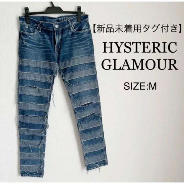 HYSTERIC GLAMOUR - [未着用] ヒステリックグラマー ウミヘビ