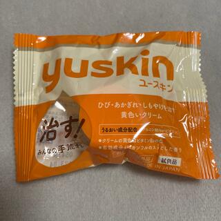 ユースキン(Yuskin)のユースキン　試供品(サンプル/トライアルキット)