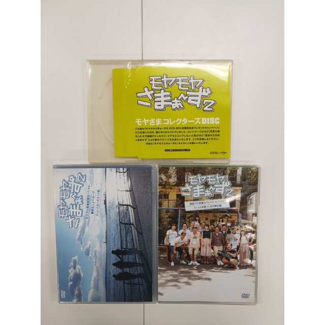 【バーゲンセール】全巻セットDVD▼モヤモヤさまぁ～ず2(31枚セット)Vol.1～29 + 大江アナ卒業記念スペシャル + 狩野アナ卒業スペシャル▽レンタル落ち