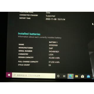 Surface Pro 第７世代Core i5 2.60GHz 8GB128GB
