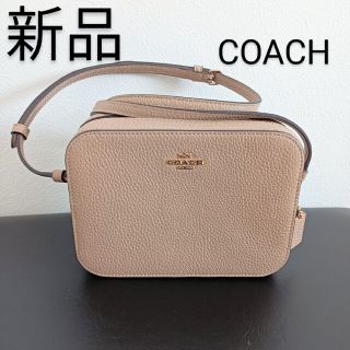 コーチ(COACH)の新品　COACH　ショルダーバッグ　カメラバッグ　ベージュ(ショルダーバッグ)