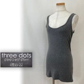 スリードッツ(three dots)のthree dots スリードッツ タンクトップ グレー レディース(タンクトップ)