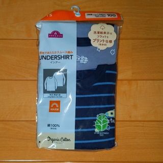 イオン(AEON)の★Bizcochito様専用★【新品】男児長袖丸首インナー(下着)