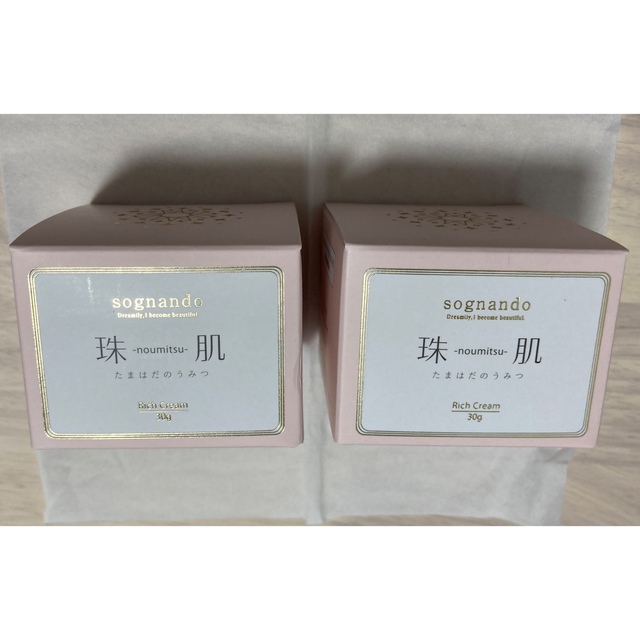 珠肌のうみつクリーム30g×2 ファッション www.gold-and-wood.com