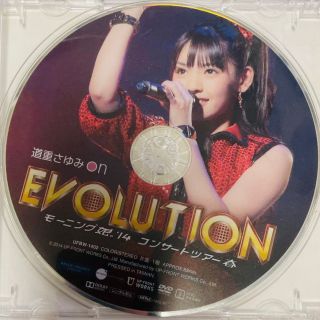 亀井絵里 ソロアングルDVD