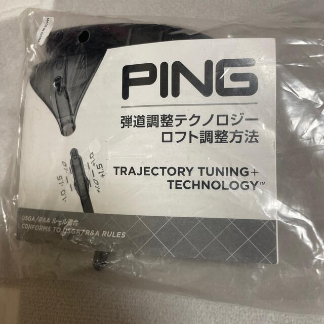 PING(ピン)のPING 弾道調整テクノロジー　ロフト　調整　トルク　レンチ スポーツ/アウトドアのゴルフ(その他)の商品写真