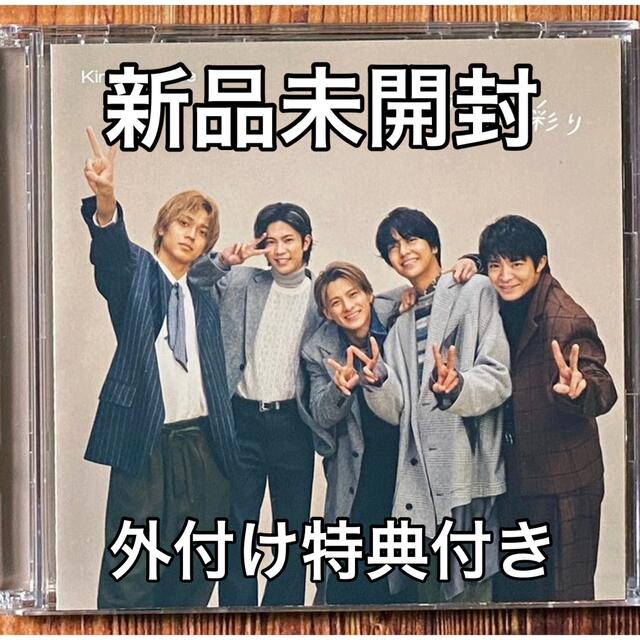 何でも揃う ティアラ盤 初回 ⭐未開封 ツキヨミ 彩り ⭐Dear Tiara盤 何でも揃う ティアラ盤 初回 ⭐未開封 ツキヨミ 彩り ⭐Dear Tiara盤
