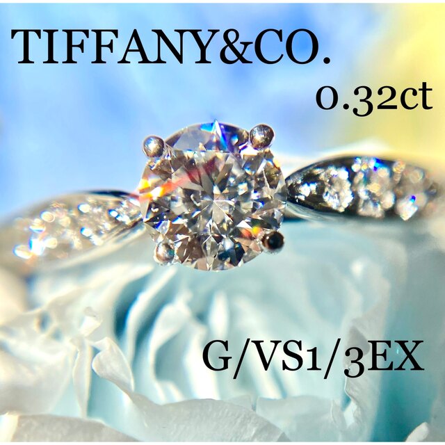 印象のデザイン ハーモニー 3EX 0.32ct ティファニー - Co. & Tiffany