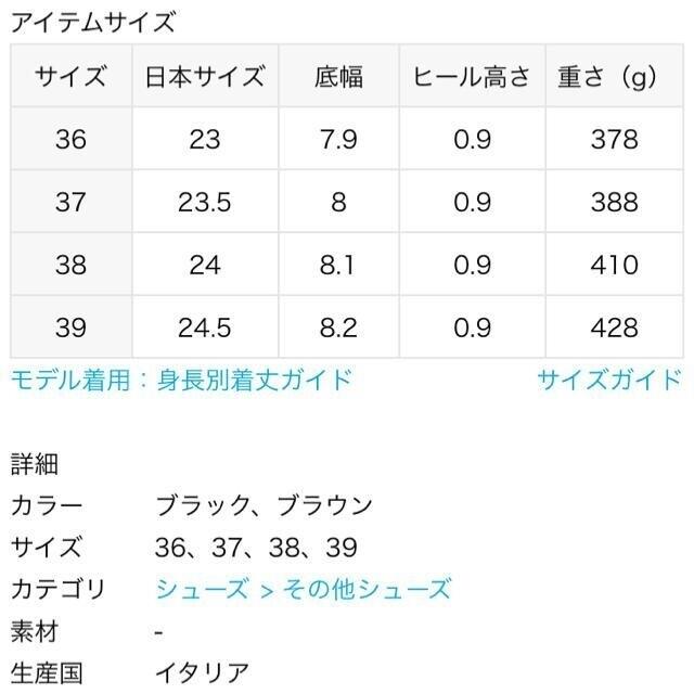 BRENTA クロコカタオシ フラット ローファー ブラック 38