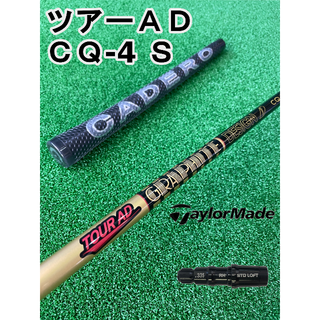 テーラーメイド(TaylorMade)の【テーラーメイドスリーブ付き】TOUR AD CQ (ツアーAD CQ) 4S(クラブ)