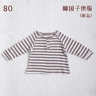 【新品未使用】韓国子供服 長袖 トップス 80(トレーナー)