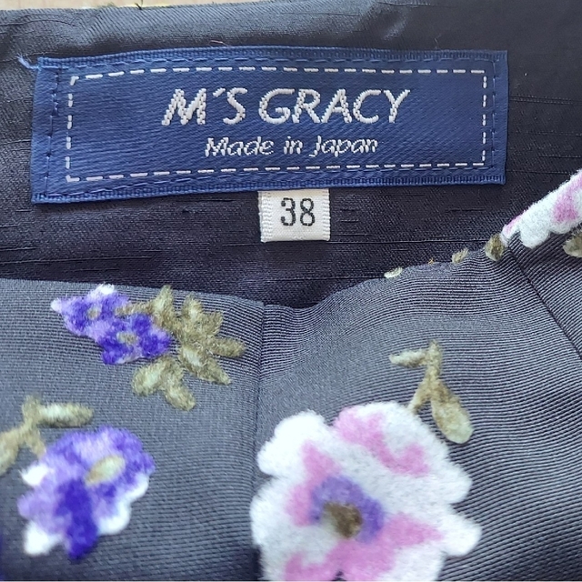 M'S GRACY(エムズグレイシー)の浮き出るお花🌷カラフルスカート レディースのスカート(ひざ丈スカート)の商品写真