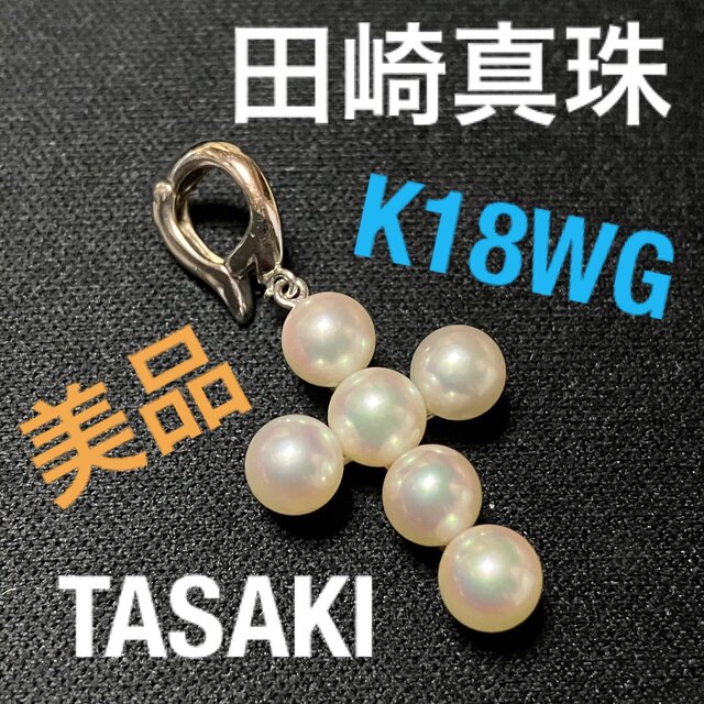 ブランドおしゃれ 美品 田崎真珠 3.79ct タサキ ロードライト