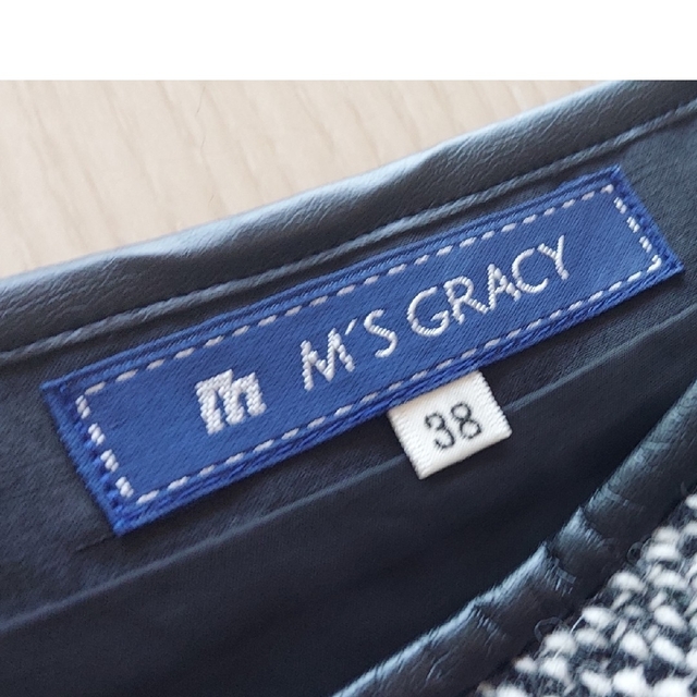 M'S GRACY(エムズグレイシー)の今だけお値引き❗ツイード調👗裾フリルスカート レディースのスカート(ひざ丈スカート)の商品写真