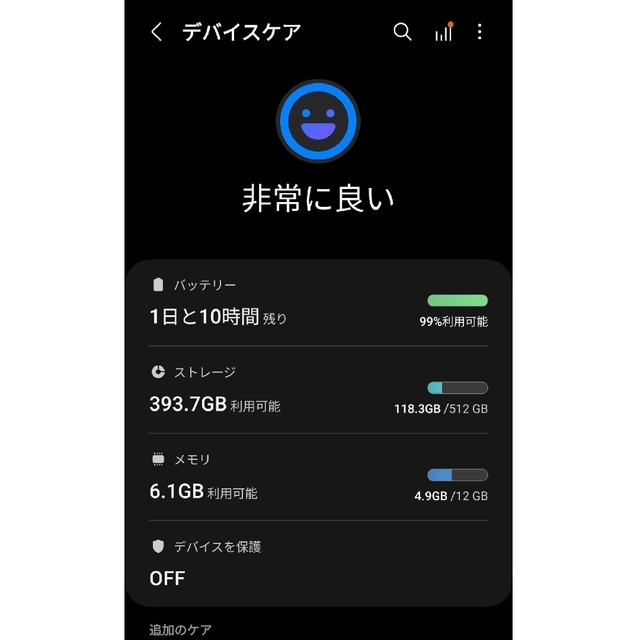 Galaxy S22 Ultra 12GB/512GB SIMフリー ラクマ最安 3