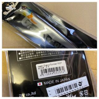 早い者勝ち！新品！大人気ルアー5点まとめ