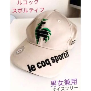 ルコックスポルティフ(le coq sportif)の◯ ルコック　スポルティフ　キャップ(キャップ)