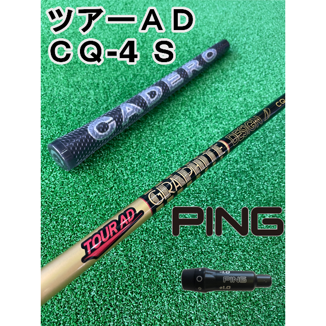 PING - 【ピンスリーブ付き】TOUR AD CQ (ツアーAD CQ) 4S