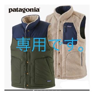 パタゴニア(patagonia)のパタゴニア/メンズ・リバーシブル・ビビー・ダウン・ベスト(ダウンベスト)